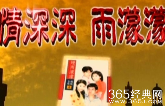 新版情深深雨蒙蒙演员还是原班人马嘛 新版情深深雨蒙蒙王琳续演雪姨嘛