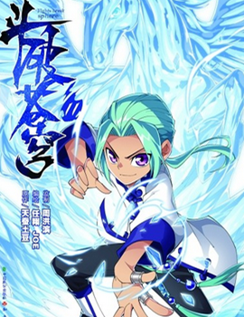 斗破苍穹第十一集百度云 斗破苍穹第11集迅雷下载剧情简介