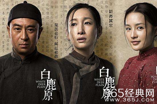 白鹿原什么时候更新 白鹿原什么每天更新几集