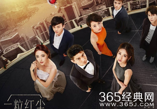 一粒红尘是根据小说改编的吗 一粒红尘剧情介绍