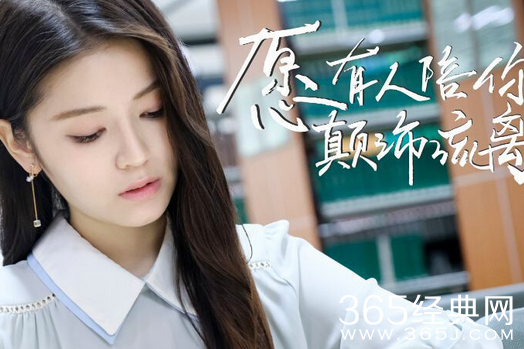 愿有人陪你颠沛流离王丹穗扮演者是谁 愿有人陪你颠沛流离王丹穗角色结局是什么