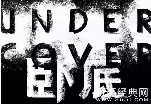 卧底什么时候播出 卧底在哪个平台播出