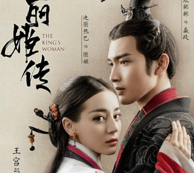 丽姬传电视剧在哪个台播出 丽姬传什么时候播出