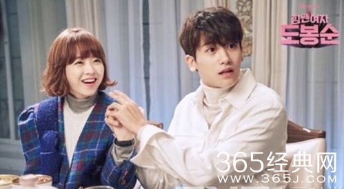 大力女都奉顺第八集收视率怎么样 大力女都奉顺第八集剧情介绍