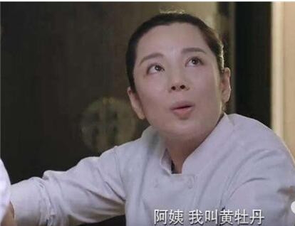 老爸当家权来喜欢黄牡丹吗 老爸当家黄牡丹扮演者杨紫嫣是谁及个人资料介绍