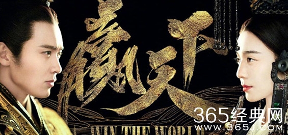 赢天下主演有谁 赢天下讲述了什么故事