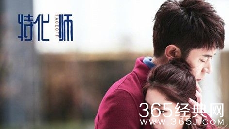 特化师是由漫画改编的吗 特化师是由哪部漫画改编的