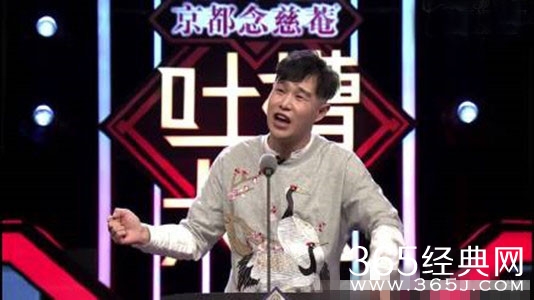 吐槽大会节目嘉宾有台本吗 吐槽大会小沈阳不按台本流程是真的吗