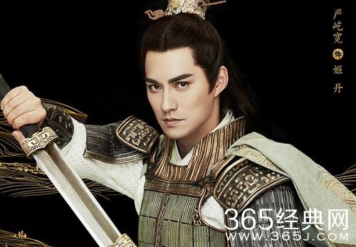 赢天下姬丹历史原型是谁历史上有这个人吗 赢天下严屹宽资料作品介绍