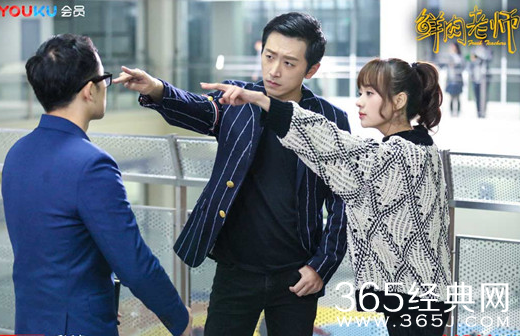 鲜肉老师改编自什么小说 鲜肉老师什么结局