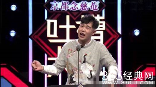 吐槽大会第十期嘉宾有哪些 吐槽大会最后一期嘉宾阵容名单曝光