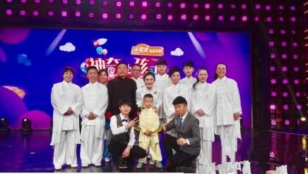 神奇的孩子第八期太极小大师是谁 神奇的孩子第八期熊振宇航师父是谁