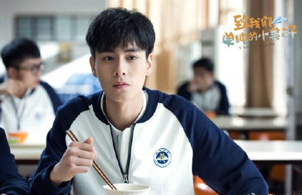 致我们单纯的小美好电视剧主演都有谁 致我们单纯的小美好剧情介绍