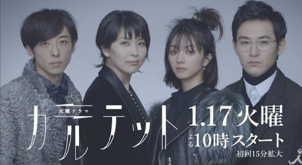 四重奏经典台词