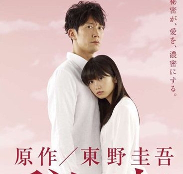 日剧我危险的妻子和秘密将拍成网剧吗 日剧我危险的妻子和秘密什么时候播出