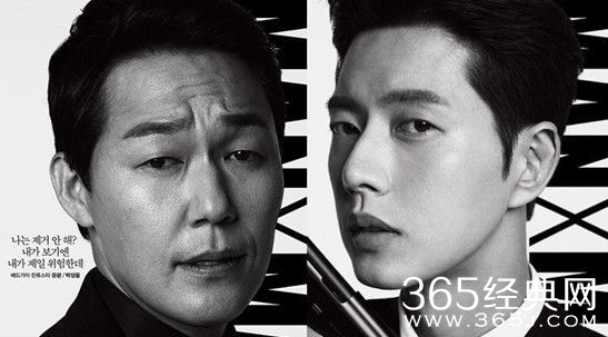 朴海镇MAN x MAN曝新预告 MAN x MAN什么时候播出