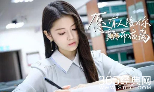 愿有人陪你颠沛流离全集百度云资源链接下载 愿有人陪你颠沛流离在线观看视频分享