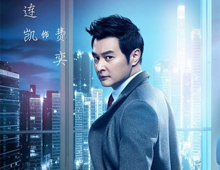 漂洋过海来看你费奕结局和谁在一起了 漂洋过海来看你费奕角色介绍