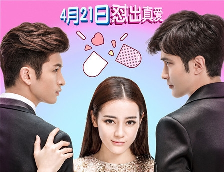 喜剧傲慢与偏见什么时候上映 喜剧傲慢与偏见剧情介绍