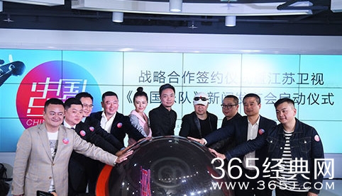 中国乐队什么时候播出 中国乐队将在哪个平台播出