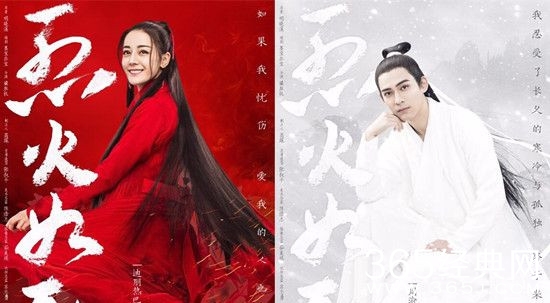 烈火如歌是根据小说改编的吗 烈火如歌剧情介绍