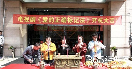 爱的正确标记法开机了吗 爱的正确标记法讲了什么故事