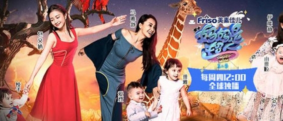 妈妈是超人第2季第1期安吉为什么会哭 妈妈是超人2星妈们遇到什么困难