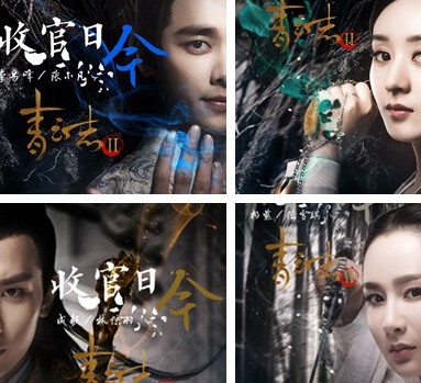 诛仙青云志第二季碧瑶复活了吗 诛仙青云志第二季大结局怎么样