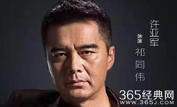 人民的名义指挥丁义珍逃出境的人是祁同伟吗 人民的名义祁同伟是谁扮演的
