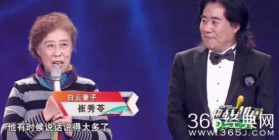 越战越勇20170329期白云是谁 越战越勇20170329期白云个人资料曝光