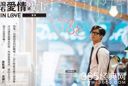 滚石爱情故事全集1-19集高清bt资源百度云网盘下载链接密码