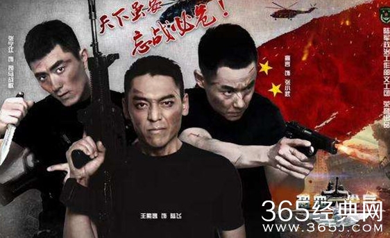 热血尖兵陆飞有没有死 热血尖兵大结局剧情介绍