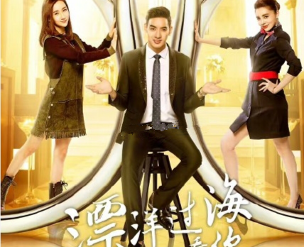 漂洋过海来看你陈姗姗是谁扮演的 漂洋过海来看你马秋子个人资料曝光