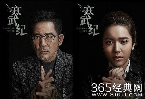 寒武纪主演有谁 寒武纪讲述了什么故事