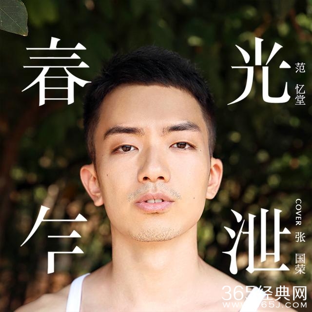 宁采臣程蝶衣欧阳峰何宝荣，哥哥哪个银幕形象让你念念不忘