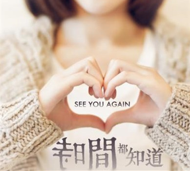 时间都知道讲述了什么故事 时间都知道时简什么结局