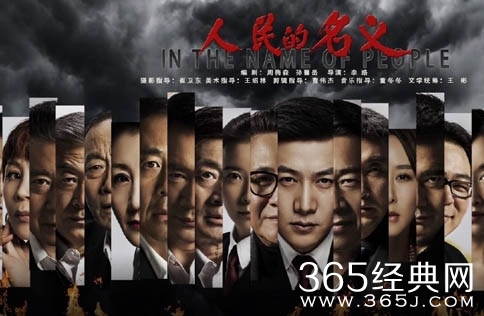 人民的名义指使程度去监视李达康的是谁 人民的名义程度后台背景结局是什么