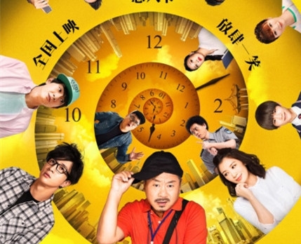 有完没完什么时候播出 有完没完结局怎么样