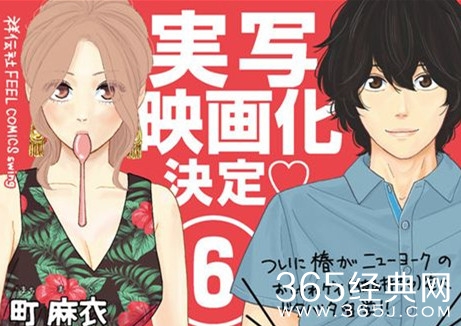 恋爱喜剧菖蒲君的悠哉食肉日记将由谁主演 菖蒲君的悠哉食肉日记什么时候播出