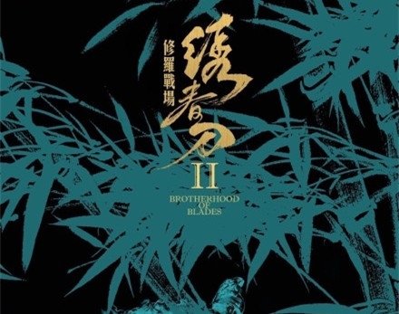 绣春刀修罗战场什么时候上映 2017杨幂还有哪些作品