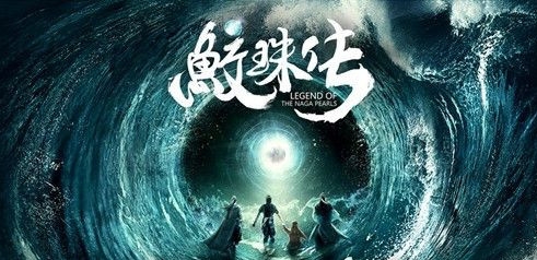 2017年暑假档古装电影有哪些 2017年暑假档古装电影大盘点