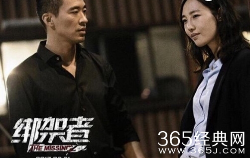 绑架者林薇开的是什么品牌的车 绑架者林薇的女儿最后找到了吗