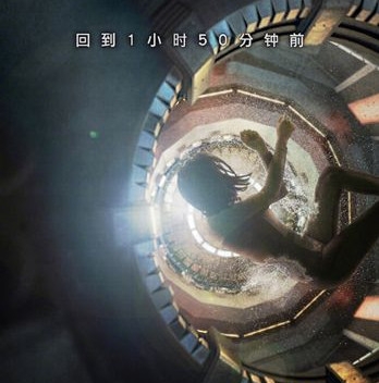 电影逆时营救定档什么时候 电影逆时营救由谁主演