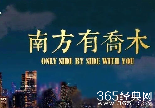 南方有乔木什么时候开拍 南方有乔木陈伟霆饰演什么角色