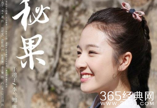 网剧秘果于池子是谁演的 网剧秘果柏文到底喜不喜欢于池子