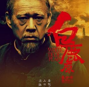 白鹿原白嘉轩为什么死了六个老婆 白鹿原嘉轩死了六个老婆的原因是什么