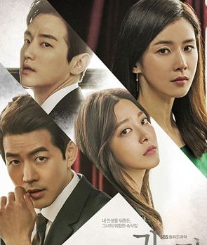 4月好看的韩剧有哪些  盘点4月好看的韩剧