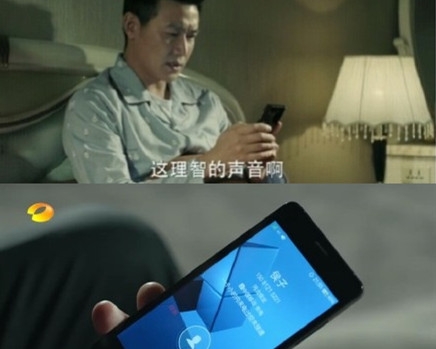 人民的名义侯亮平用的手机是什么牌子人民的名义陆毅剧中同款手机品牌型号介绍