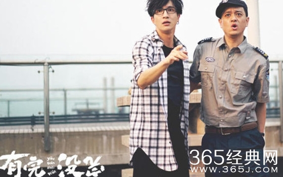 有完没完搞笑台词盘点介绍