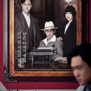 芝加哥打字机第一集百度云资源 芝加哥打字机剧情介绍